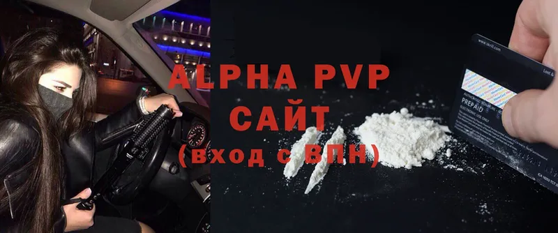 MEGA сайт  Тбилисская  A PVP Соль 