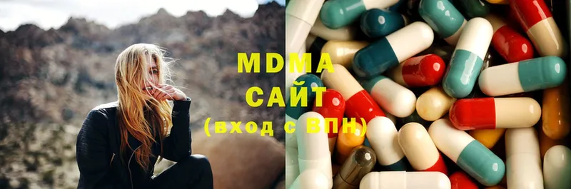 что такое   Тбилисская  гидра tor  MDMA Molly 